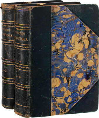 Лермонтов М.Ю. Полное собрание сочинений М.Ю. Лермонтова. С биографическим очерком, факсимиле и портретом Лермонтова, грав. на стали Ф.А. Брокгаузом в Лейпциге / Под ред. А.И. Введенского. [В 4 т.]. Т. 1–4. СПб.: Изд. А.Ф. Маркса, 1891.